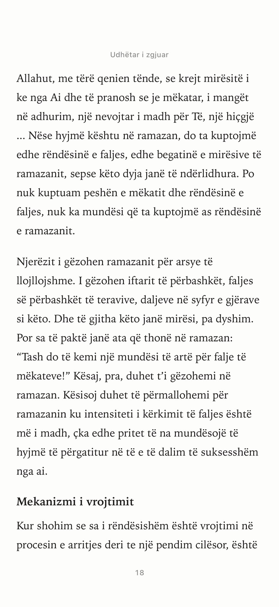 Një faqe libri në lexuesin e aplikacionit