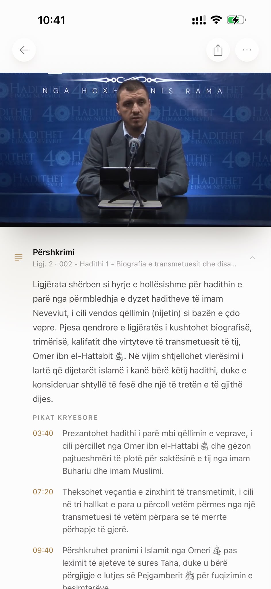 Ligjërata me përshkrim dhe pika kryesore
